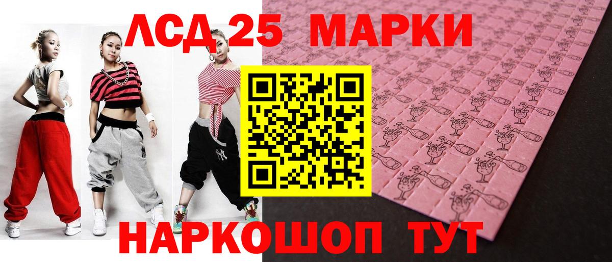 ЛСД экстази ecstasy  Кемерово  ЛСД экстази ecstasy 