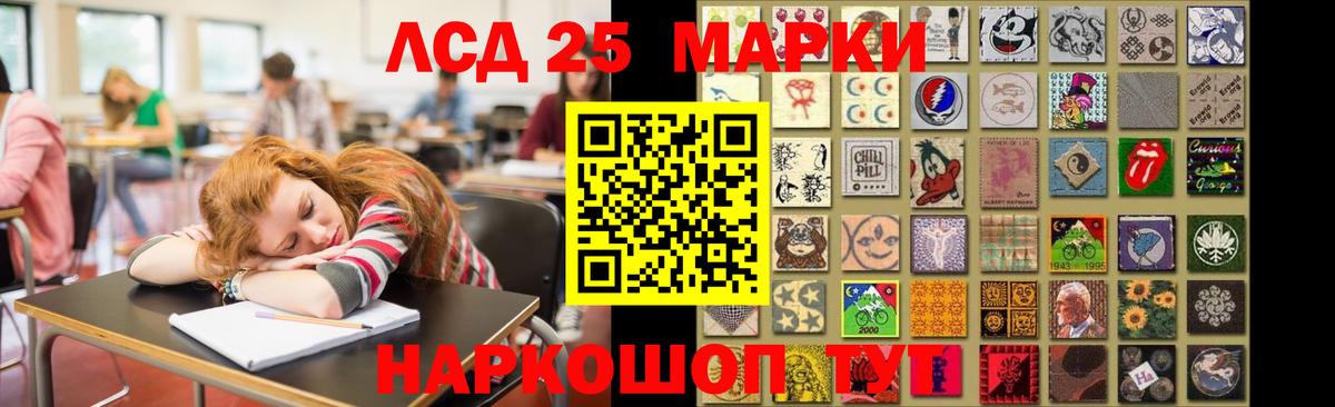 LSD-25 экстази кислота  Лсд 25 экстази  Вход с VPN  Кемерово  LSD-25 экстази кислота 