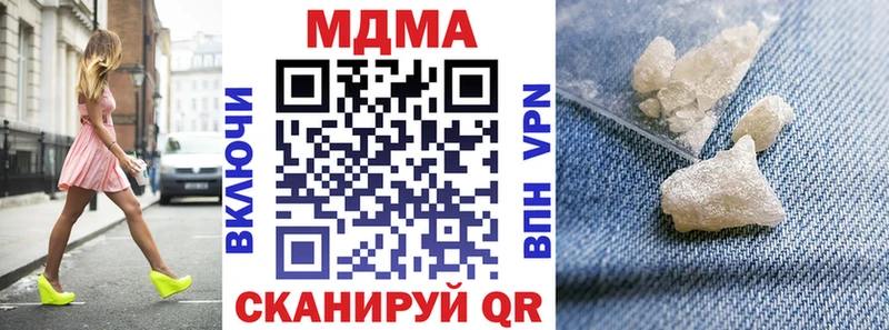 МЕГА   Кемерово  МДМА Molly 