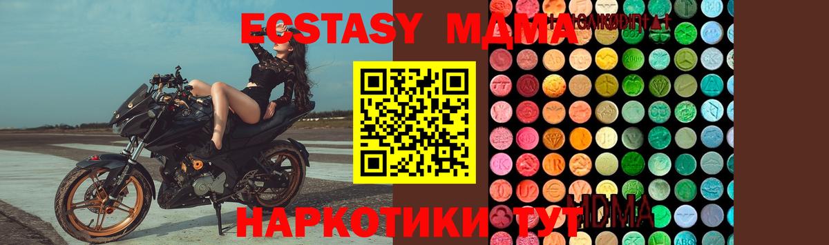 MDMA VHQ Кемерово