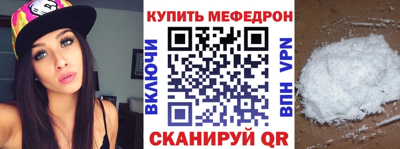 маркетплейс наркотические препараты  Кемерово  МЯУ-МЯУ мяу мяу  гидра ссылка 