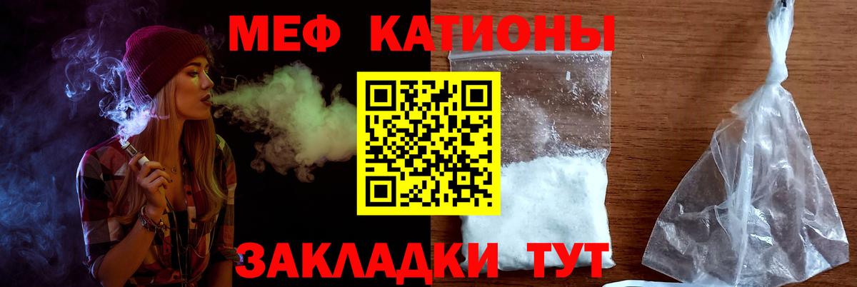 Мефедрон VHQ  Меф 4 MMC  Мефедрон  Кемерово 