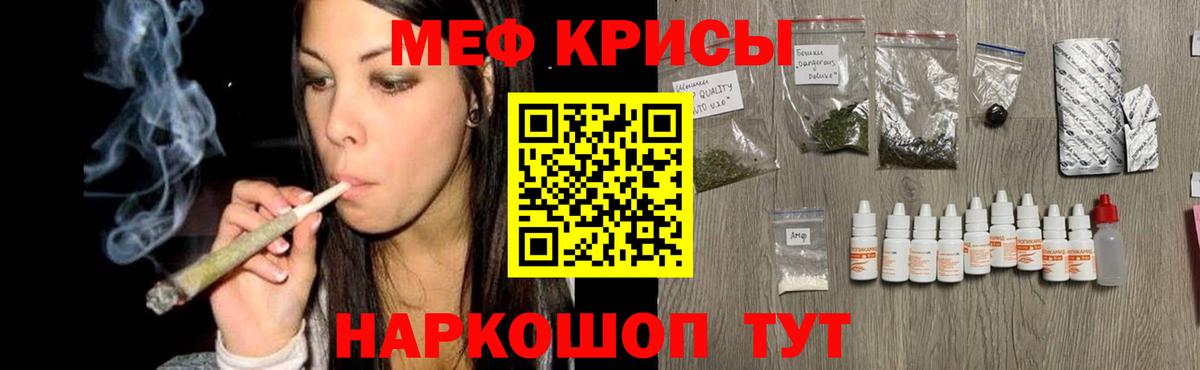 Мефедрон 4 MMC  МЯУ-МЯУ мяу мяу  Кемерово  Мефедрон  Вход с VPN 