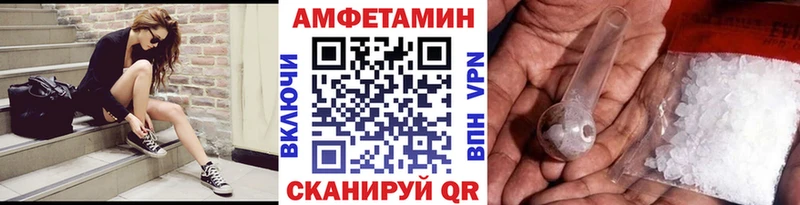гидра маркетплейс  купить закладку  Кемерово  МЕТАМФЕТАМИН винт 