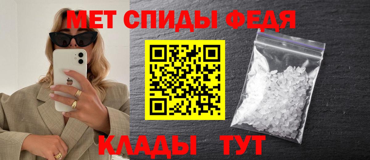 Первитин витя Кемерово