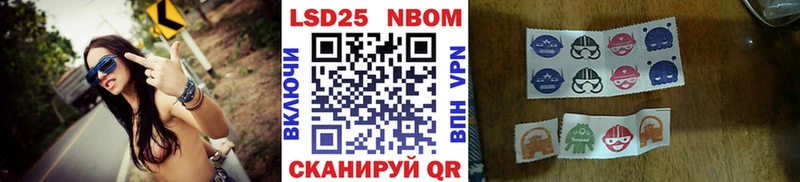магазин    Кемерово  Марки 25I-NBOMe 1,5мг 