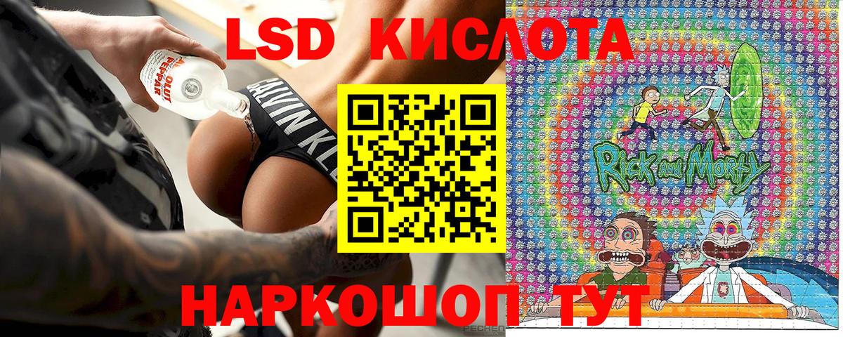 Кемерово  Наркотические марки 1,5мг  Вход с VPN 