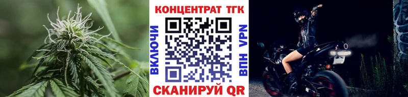 ТГК гашишное масло  гидра маркетплейс  Кемерово 