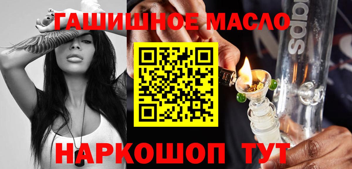 Дистиллят ТГК вейп Кемерово