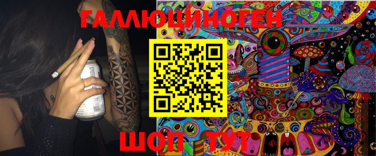 Псилоцибиновые грибы Cubensis  Кемерово  что такое   Галлюциногенные грибы мухоморы 