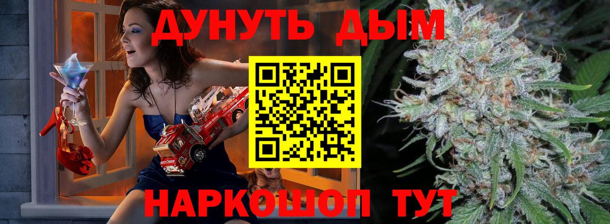 Бошки марихуана Ganja  Кемерово  Шишки марихуана гибрид  Бошки Шишки конопля 