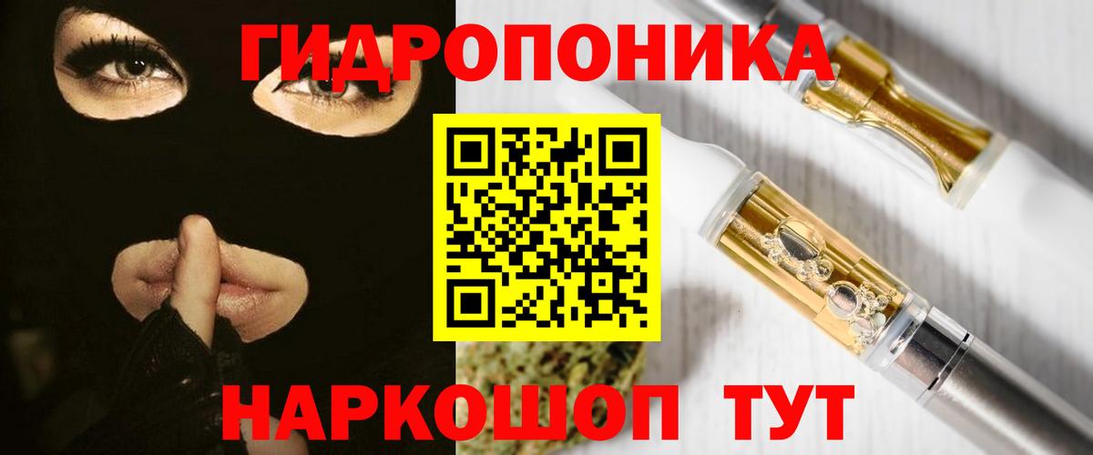 МАРИХУАНА семена  Вход с VPN  Кемерово  Канабис LSD WEED  Каннабис семена 